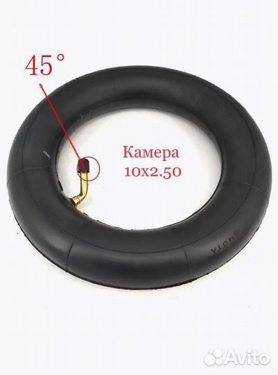 Камера для самоката 10х2.50 (ниппель в бок 45*)