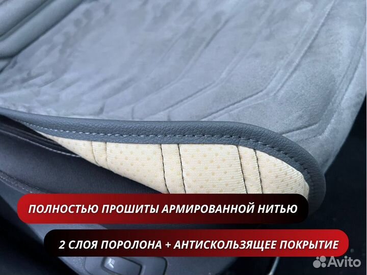 Накидки на сиденья Лучшее качество Люкс