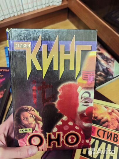 Книги Стивена Кинга