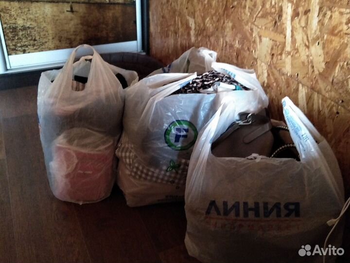 Вещи б/у для девушки 44 р