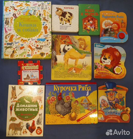 Огромный пакет - 37 книг 1-3 года