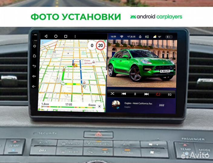 Магнитола 6.128 qled Nissan Fuga 05-2009