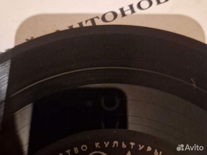 Пластинки в ассортименте Юрий Антонов СССР