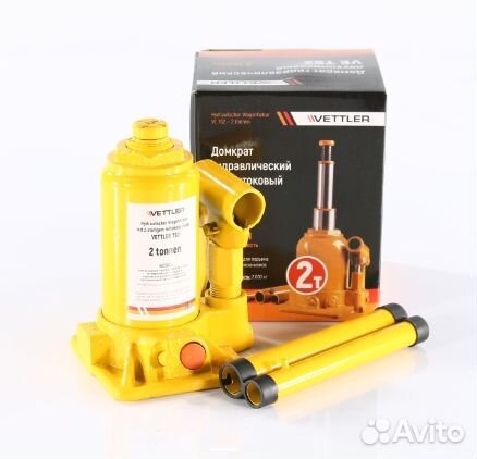 Домкрат гидравлический бутылочный двуштоковый 2т