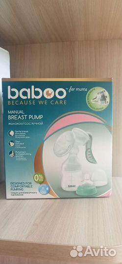 Молокоотсос ручной baboo