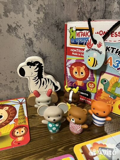 Развивающие игрушки пакетом