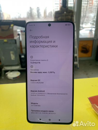 Xiaomi Poco X6 Pro, 12/512 ГБ