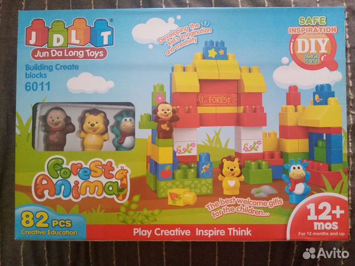 Детский конструктор