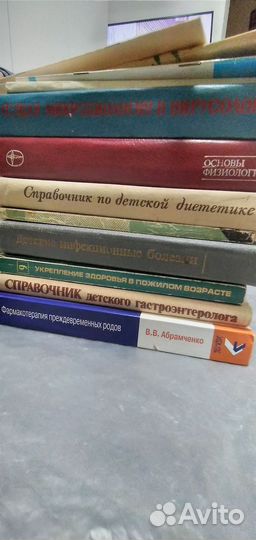Книги по медицине для педиатрии комплектом