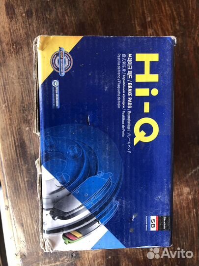 Продаю колодки