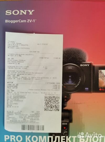 Набор камера для блогера Sony