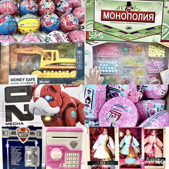 Детские игрушки Оптом