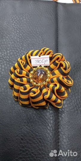 Георгиевская лента броши