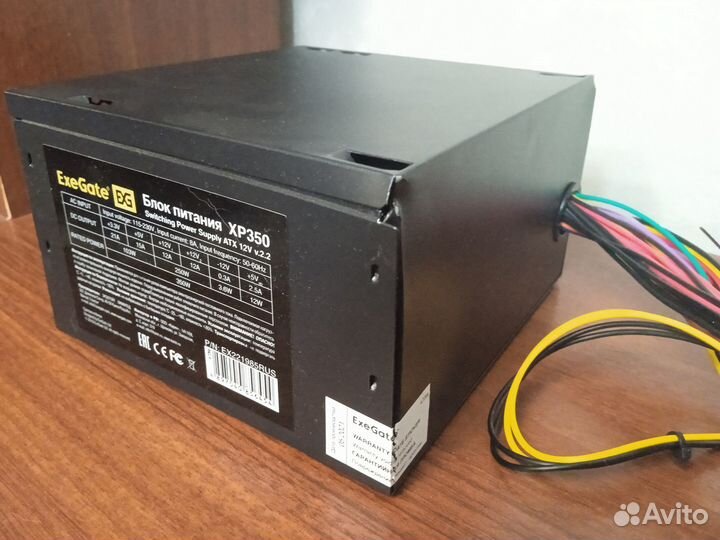 Блок питания 350w ExeGote