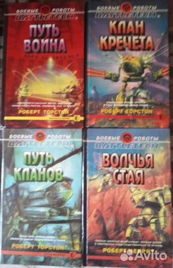 Книги: Фантастика и Приключения