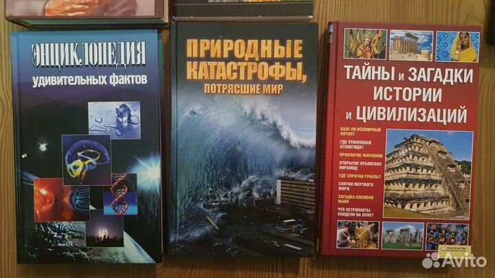 Энциклопедии, справочники, много разных книг