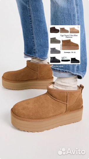 Угги Ugg Classic Ultra Mini Platform Chestnut