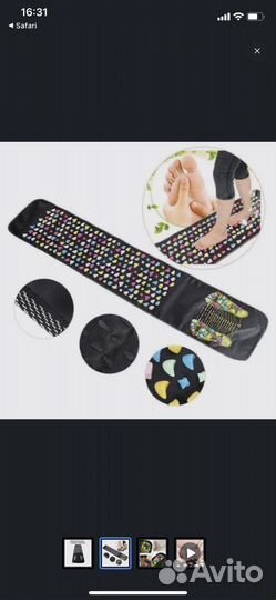 Дорожка массажная камушки для ног