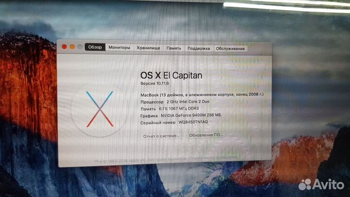 Apple MacBook Pro 13