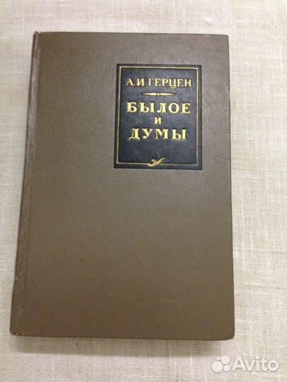 Гончаров, Чернышевский и другие подписные издания