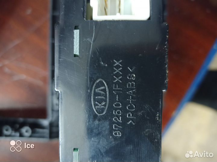 Kia Sportage 2 блок климат контроля