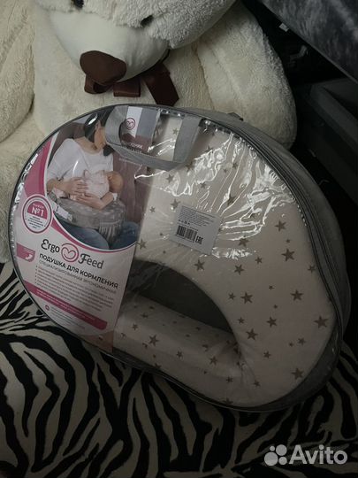 Подушка для кормления ergofeed