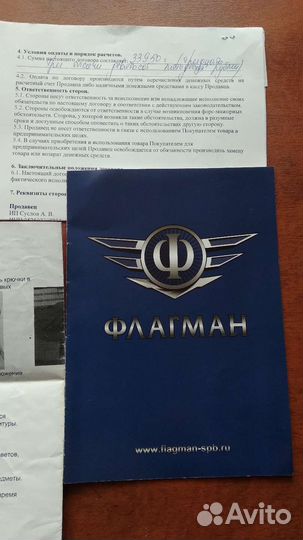Надувная лодка пвх Флагман 320 нднд