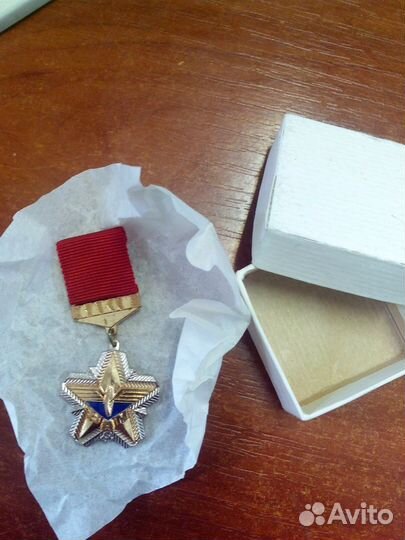 Наградной знак цк влксм