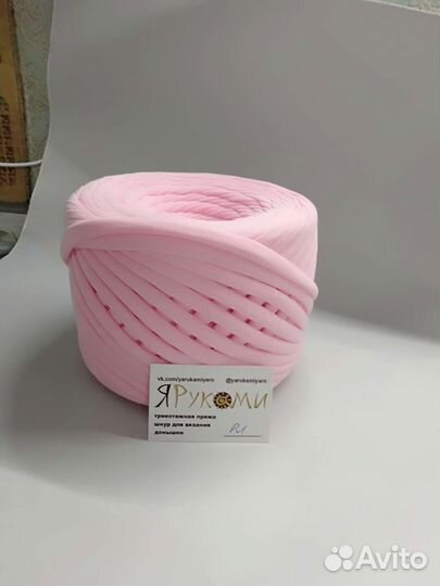 Трикотажная пряжа