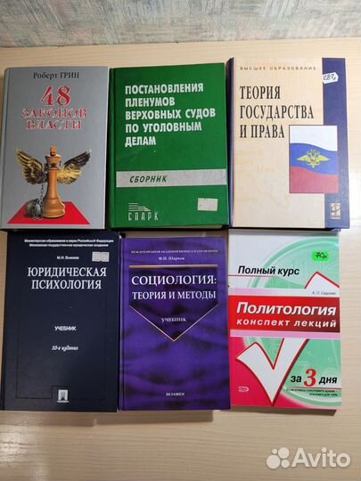 Учебные пособия для студентов, шпаргалки