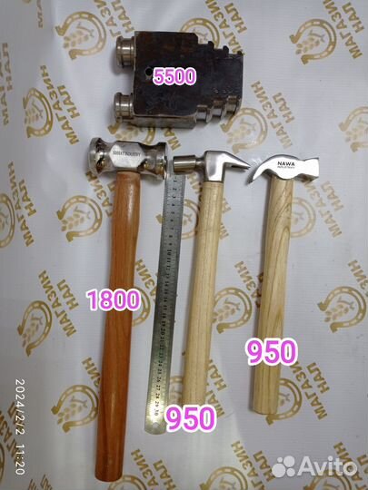 Инструмент коваля