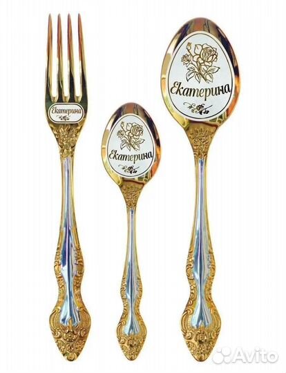 Набор столовых приборов Екатерина