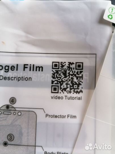 Гидрогелевая пленка на телефон