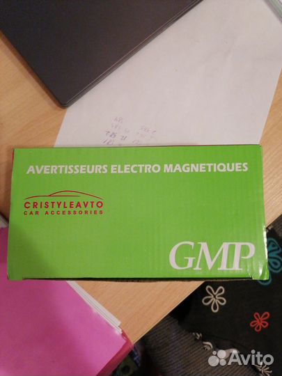 Сигнал на машину