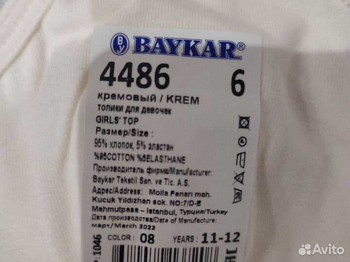 Топ для девочки