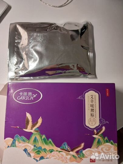 Согревающие патчи для поясницы 3 шт