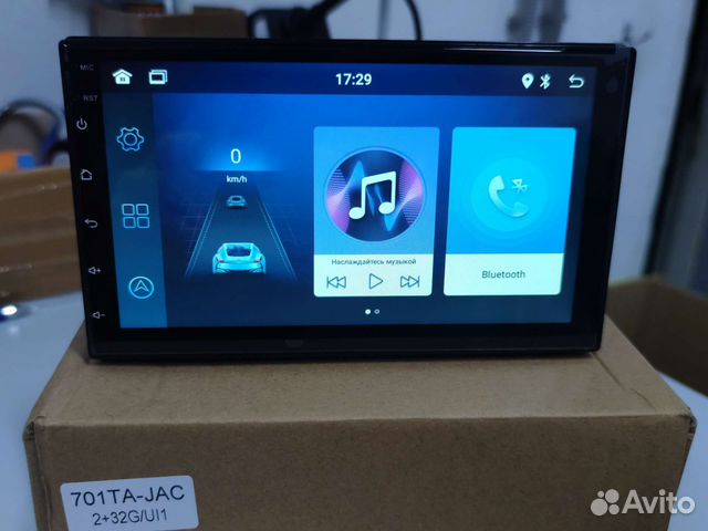 Магнитола 701TA-JAC, 2/32,7 дюймов, Android 12
