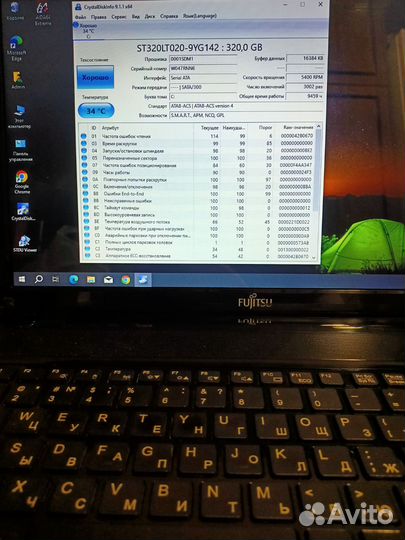 Ноутбук Fujitsu AH531
