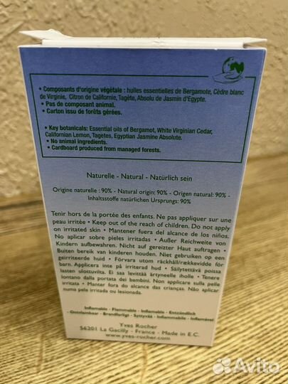 Туалетная вода Ив Роше Натюрель