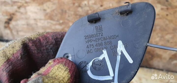 Заглушка буксировочного крюка Opel Mokka 2012-2019