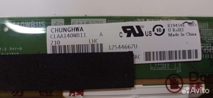 Матрицы ноуты/нетбуки б/у