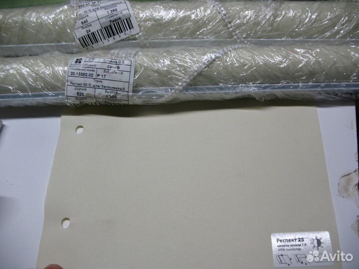 Рулонные шторы Тканевые роллеты