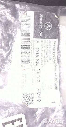 Заглушка буксировочного крюка mercedes benz W205