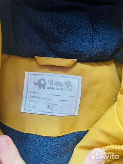 Куртка демисезонная 92