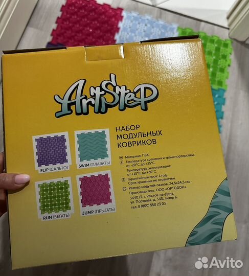 Коврик пазл ортопедический