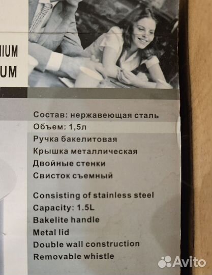 Молоковарка 1.5 л bekker bk-903