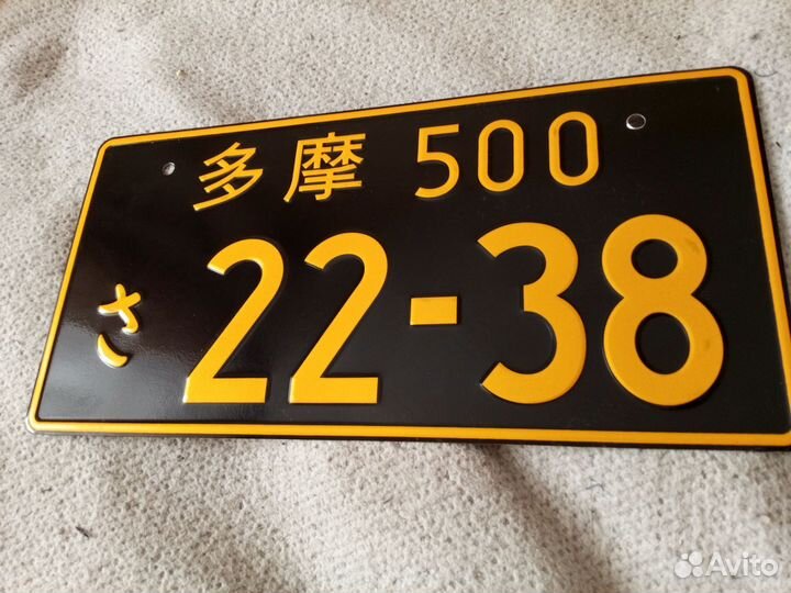 Японский номер 22-38