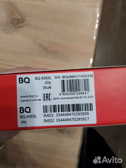 BQ 6353L Joy, 2/32 ГБ