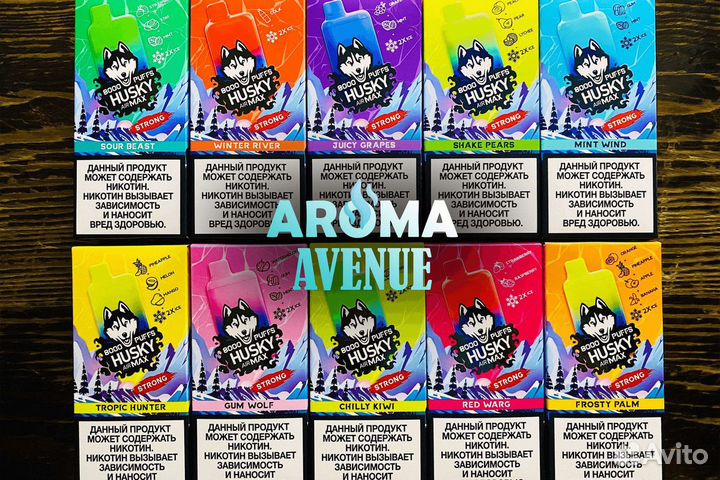 Aroma Avenue: начните зарабатывать уже сегодня