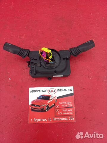 Подрулевые переключатели Opel Astra H